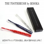 THE TOOTHBRUSH by MISOKA