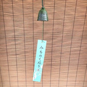 南部鉄器風鈴入りました♪