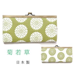 小紋ふくれ長財布　菊　若草