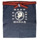 鬼太郎本舗デニム帆前掛け