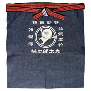鬼太郎本舗デニム帆前掛け
