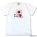 鬼太郎本舗　Tシャツ　アイラブゲゲゲ…　目玉おやじ★